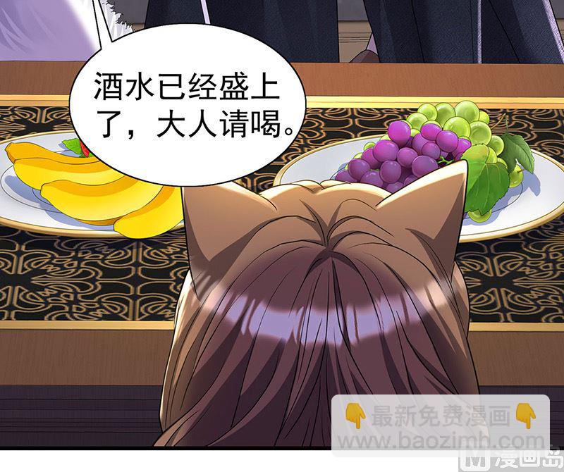 第104话 我来取你狗命了(1/2)-第104话