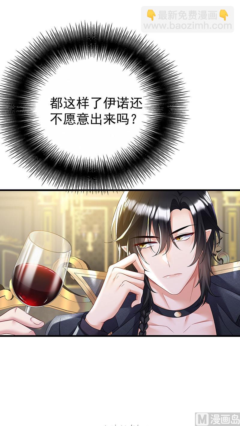 第104话 我来取你狗命了(1/2)-第104话