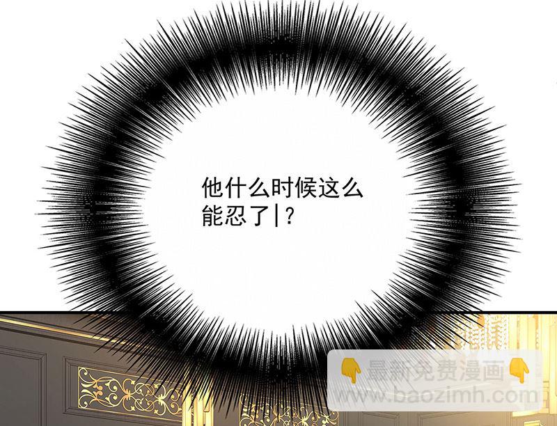 第104话 我来取你狗命了(1/2)-第104话