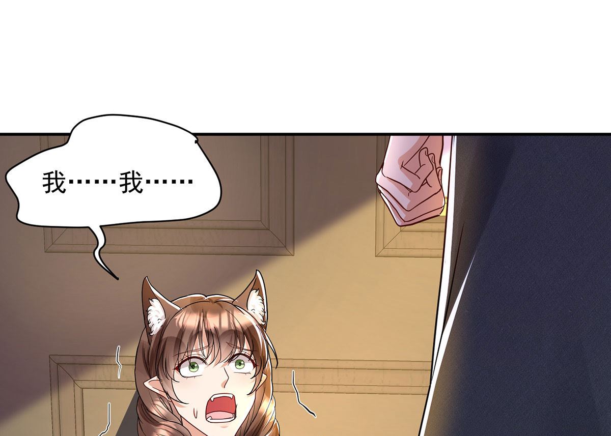 第106话 你斩断了和我的契约(1/2)-第106话