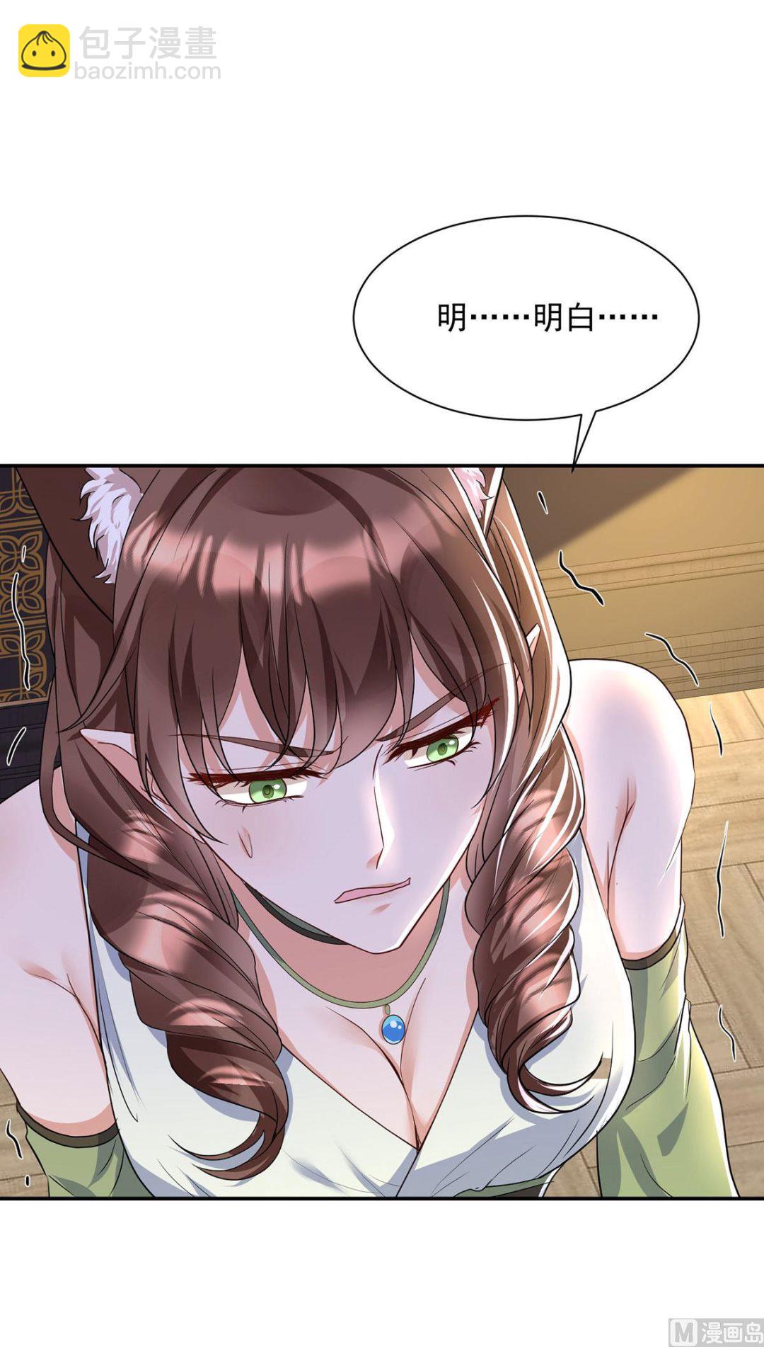 第106话 你斩断了和我的契约(1/2)-第106话