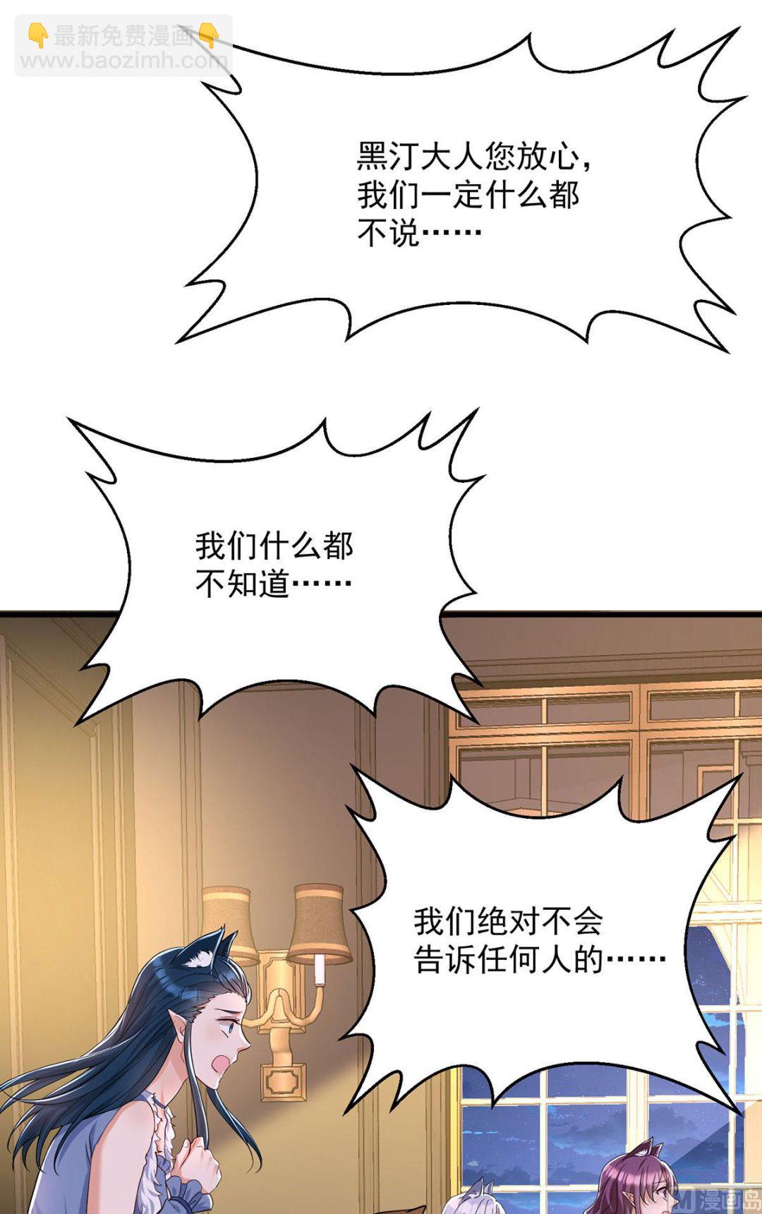 第106话 你斩断了和我的契约(1/2)-第106话