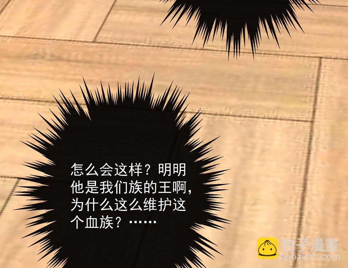 第106话 你斩断了和我的契约(1/2)-第106话