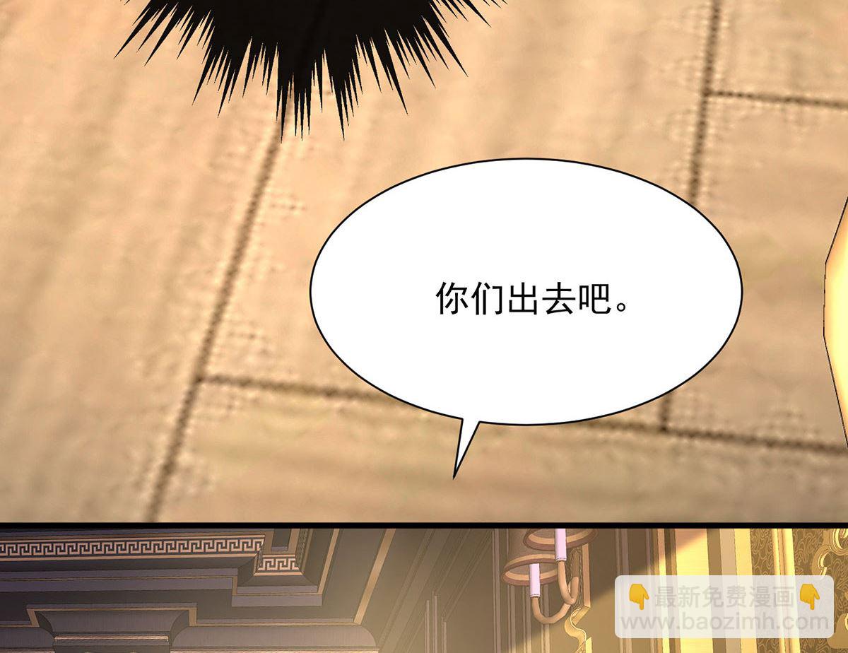 第106话 你斩断了和我的契约(1/2)-第106话