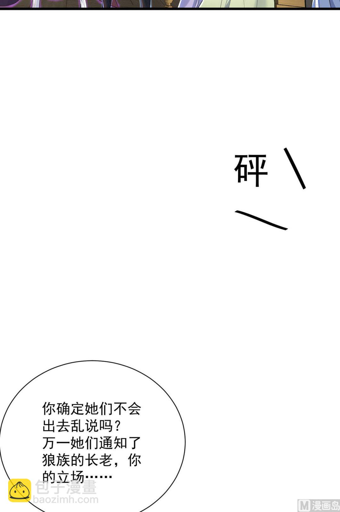 第106话 你斩断了和我的契约(1/2)-第106话