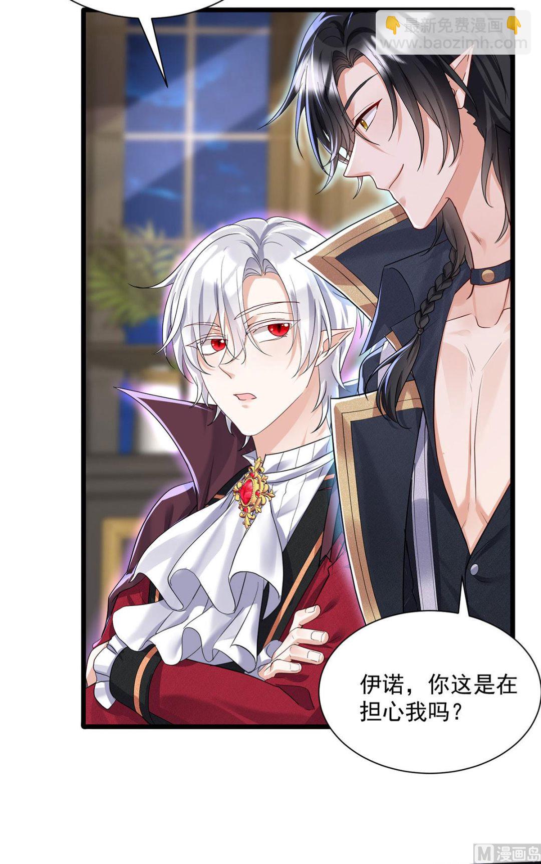 第106话 你斩断了和我的契约(1/2)-第106话