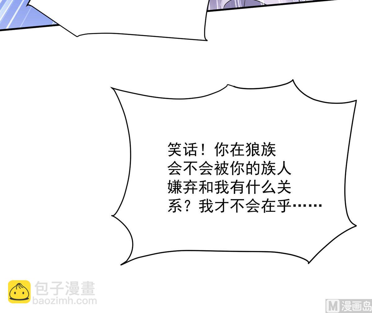 第106话 你斩断了和我的契约(1/2)-第106话
