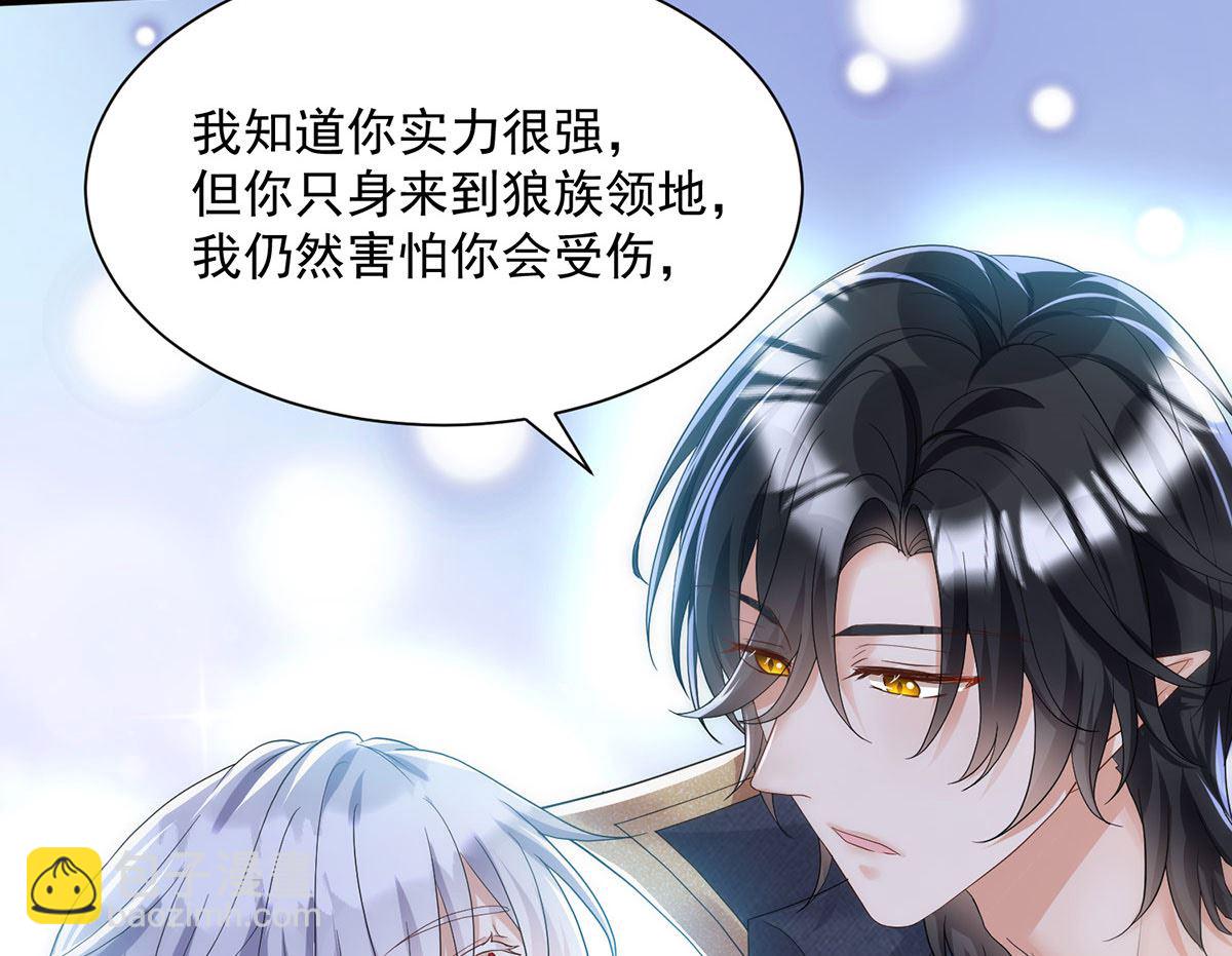 第106话 你斩断了和我的契约(1/2)-第106话