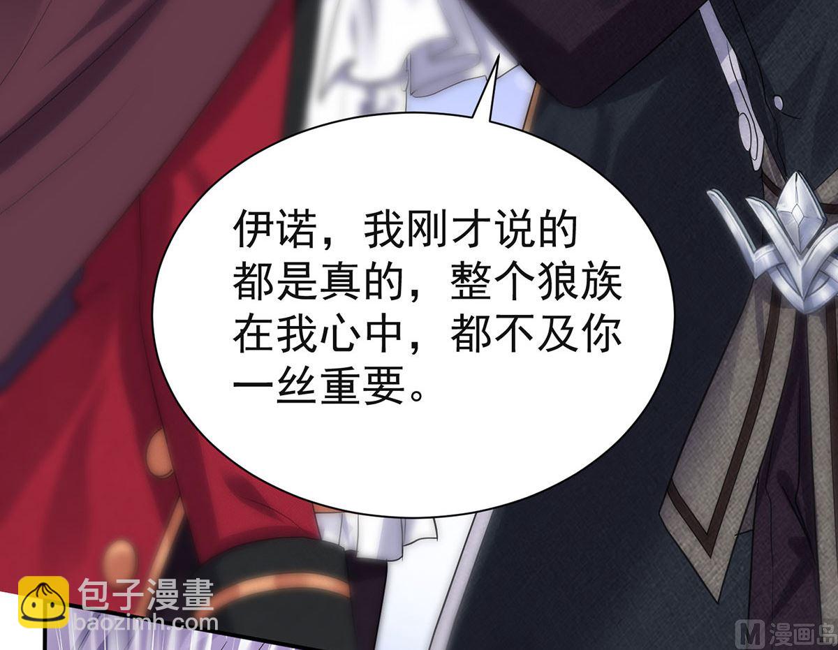 第106话 你斩断了和我的契约(1/2)-第106话