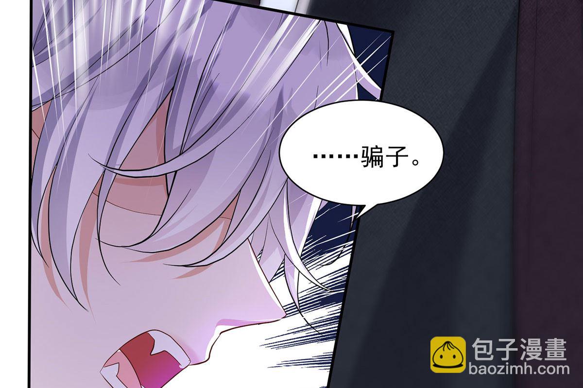 第106话 你斩断了和我的契约(1/2)-第106话