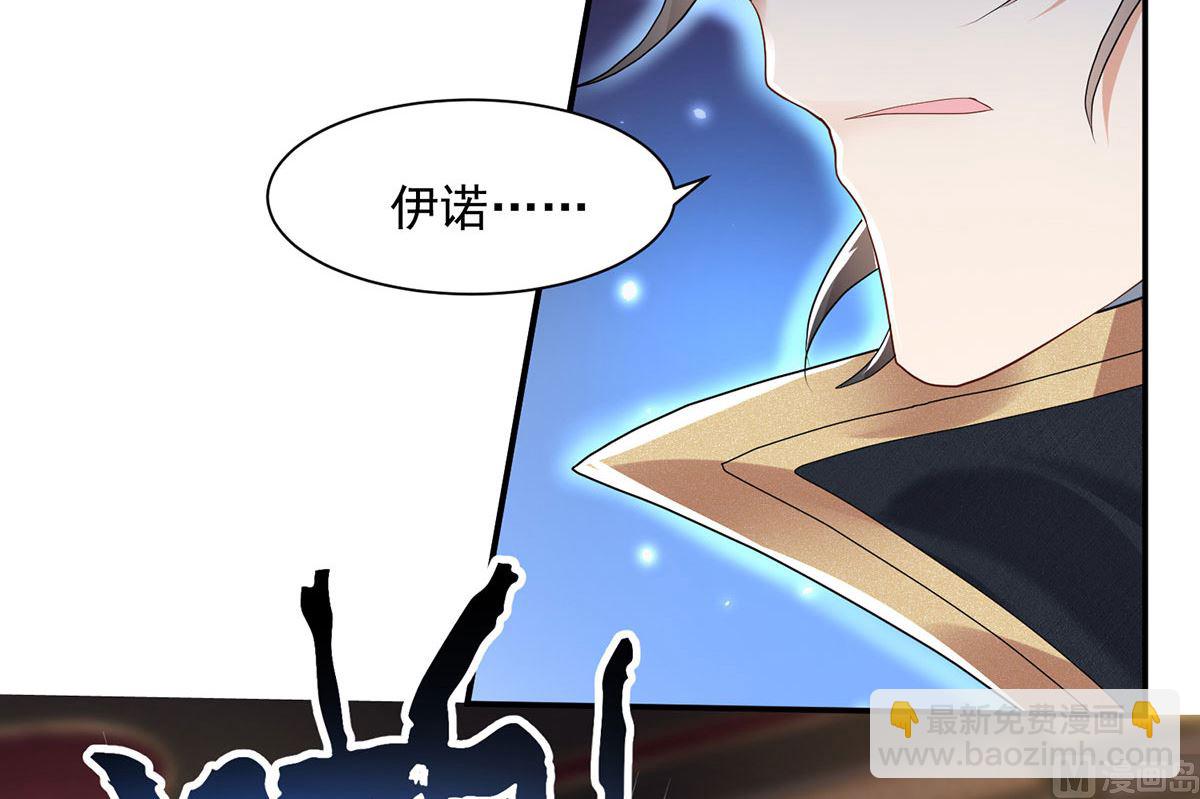 第106话 你斩断了和我的契约(1/2)-第106话