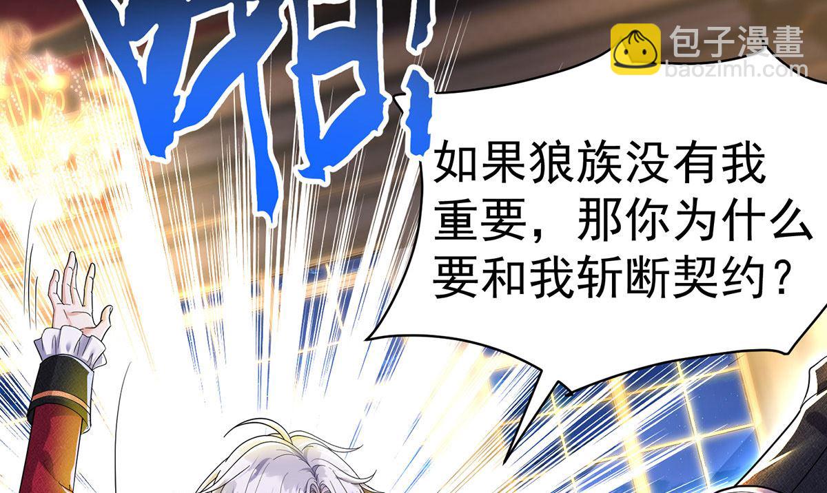第106话 你斩断了和我的契约(1/2)-第106话