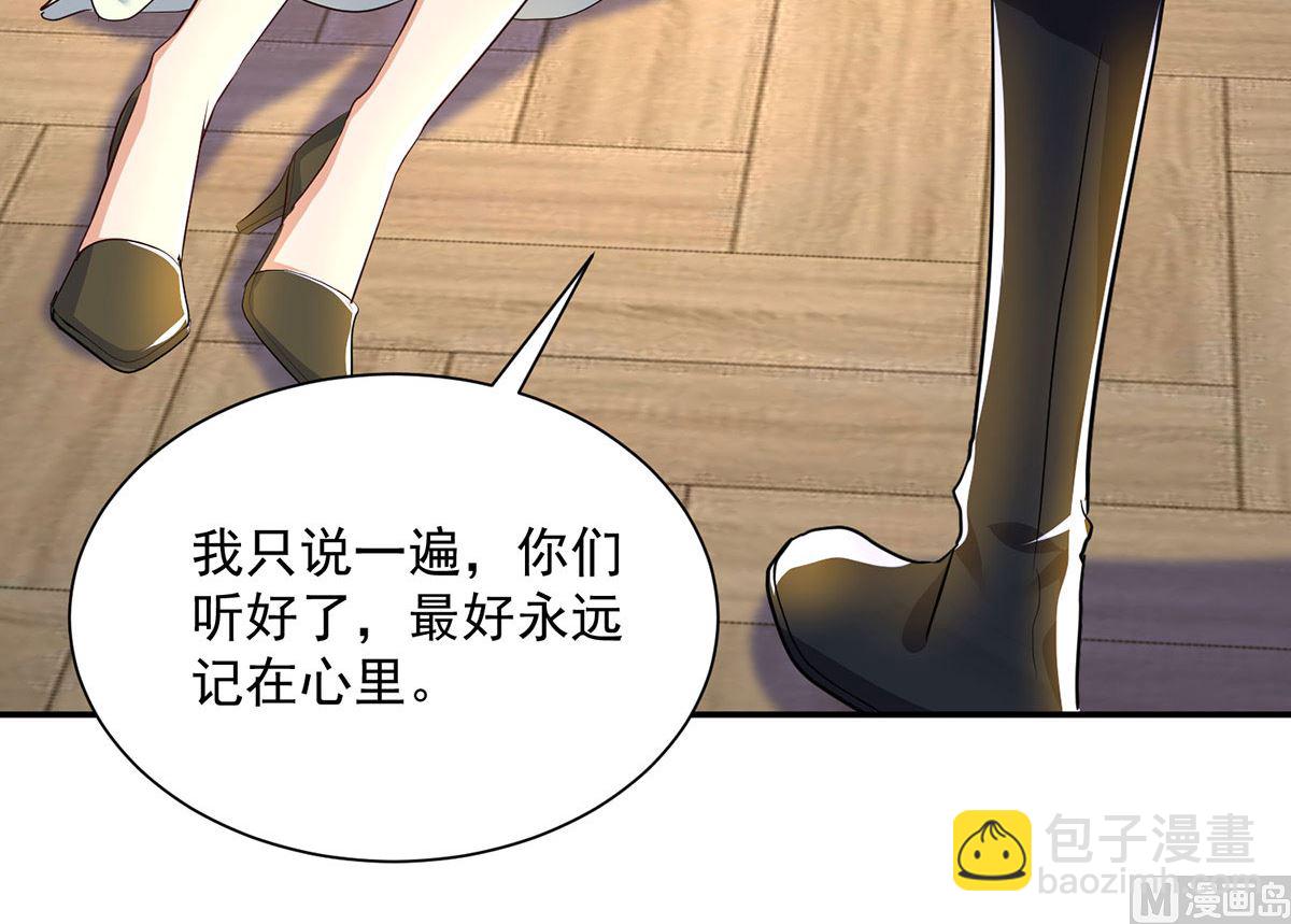 第106话 你斩断了和我的契约(1/2)-第106话