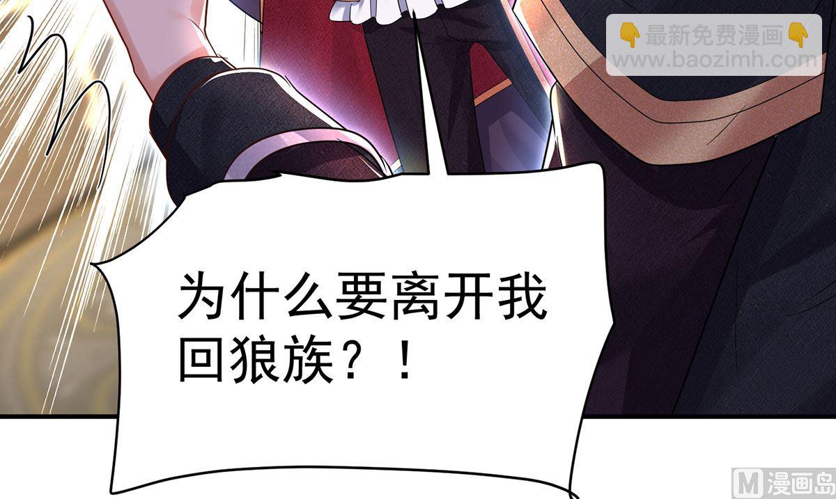 第106话 你斩断了和我的契约(1/2)-第106话