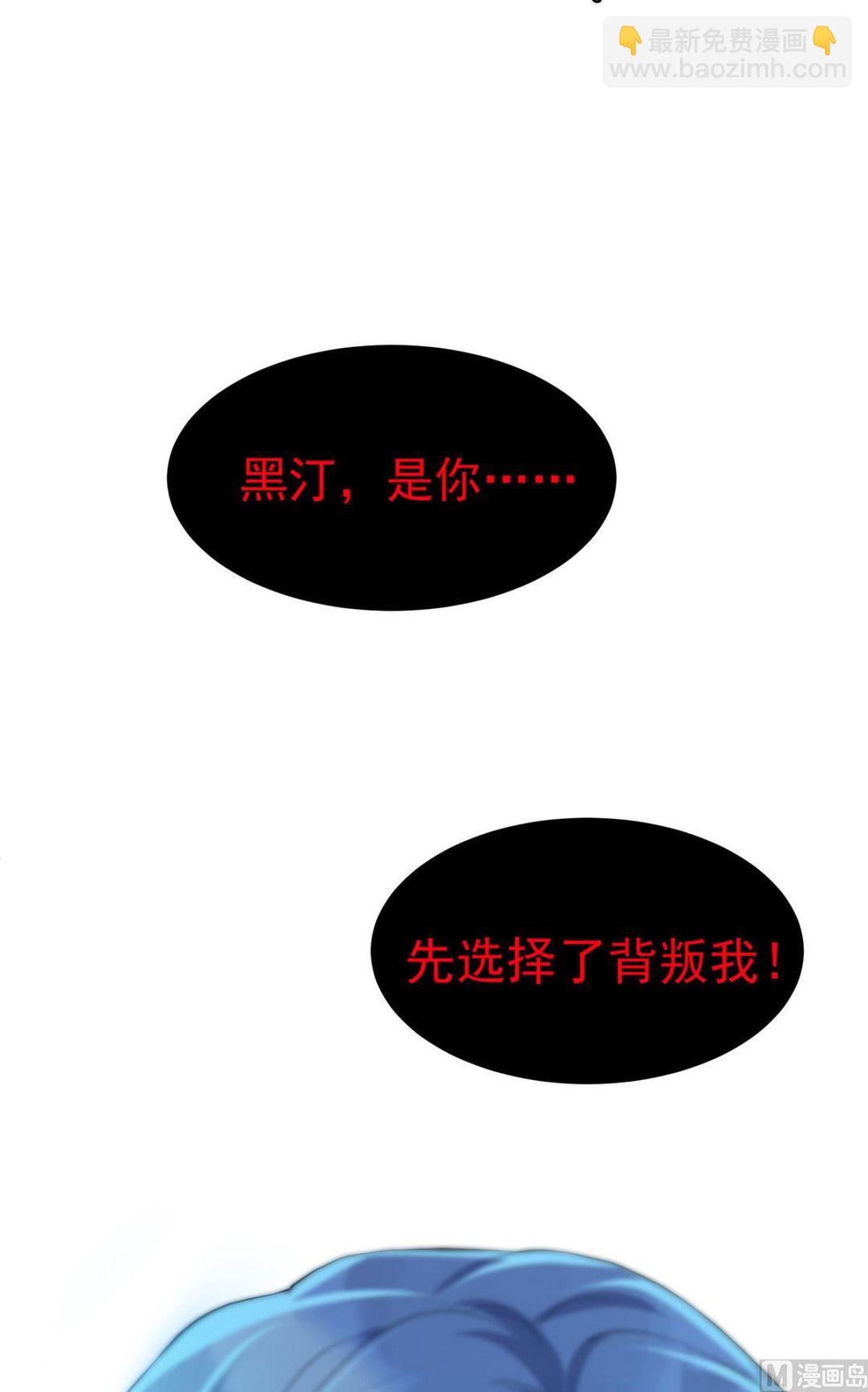 第106话 你斩断了和我的契约(1/2)-第106话