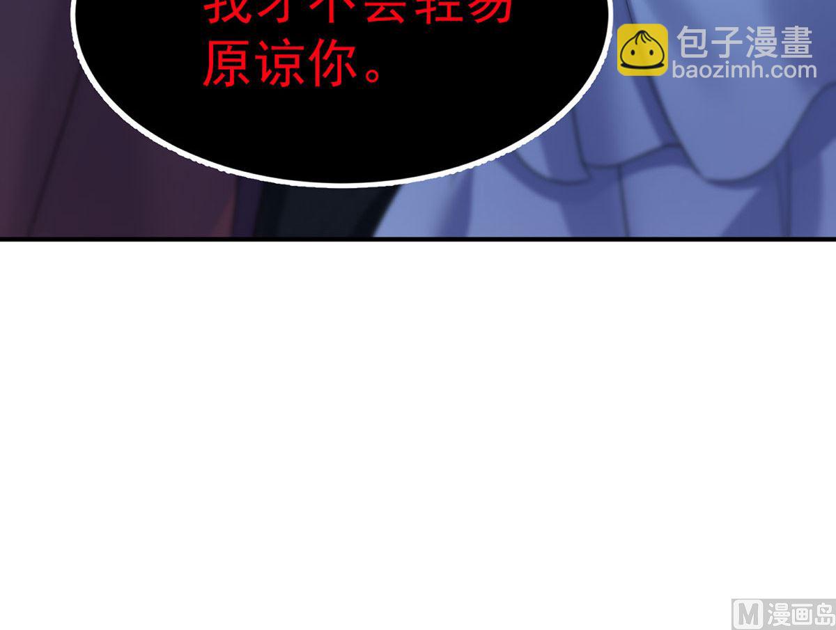第106话 你斩断了和我的契约(1/2)-第106话