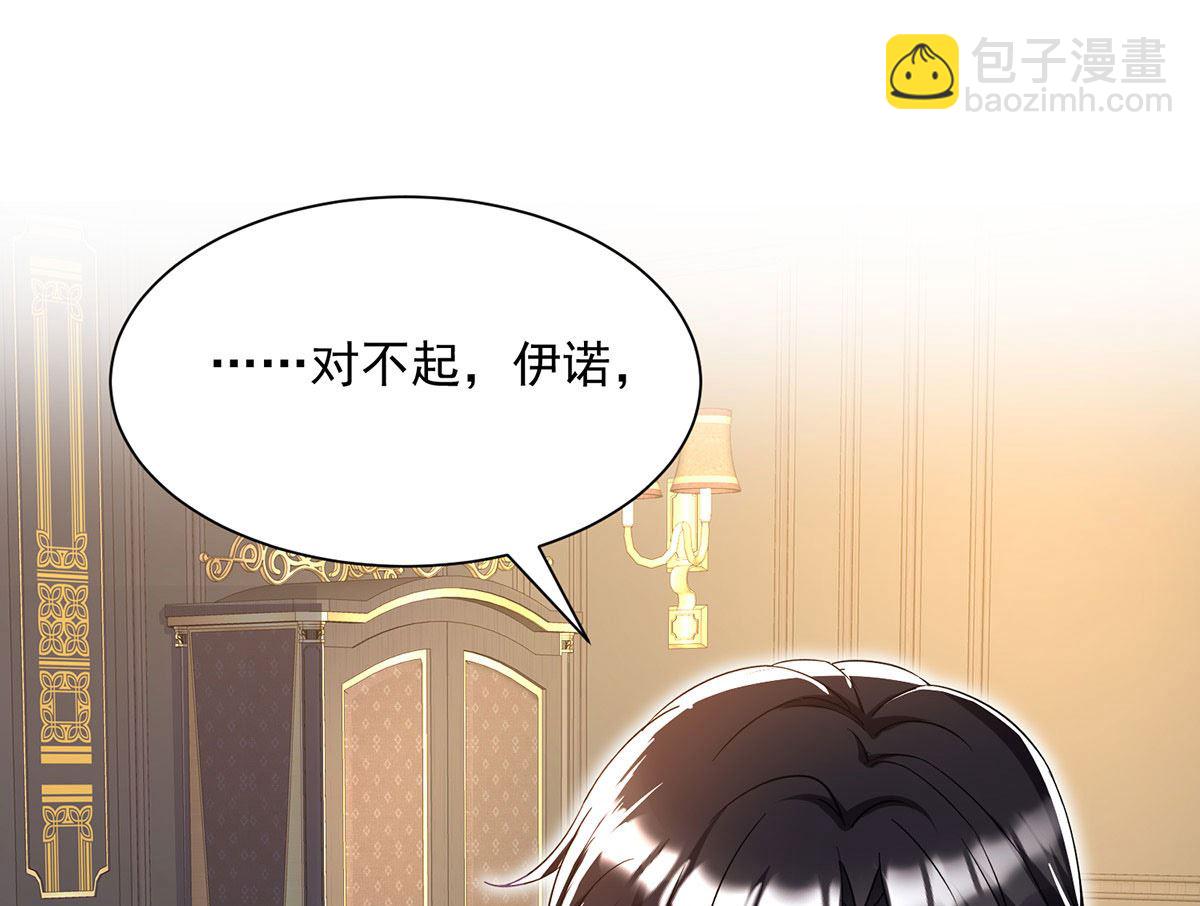 第106话 你斩断了和我的契约(1/2)-第106话