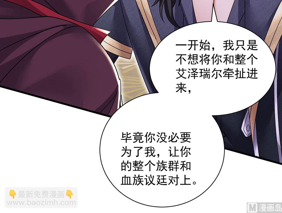 第106话 你斩断了和我的契约(1/2)-第106话