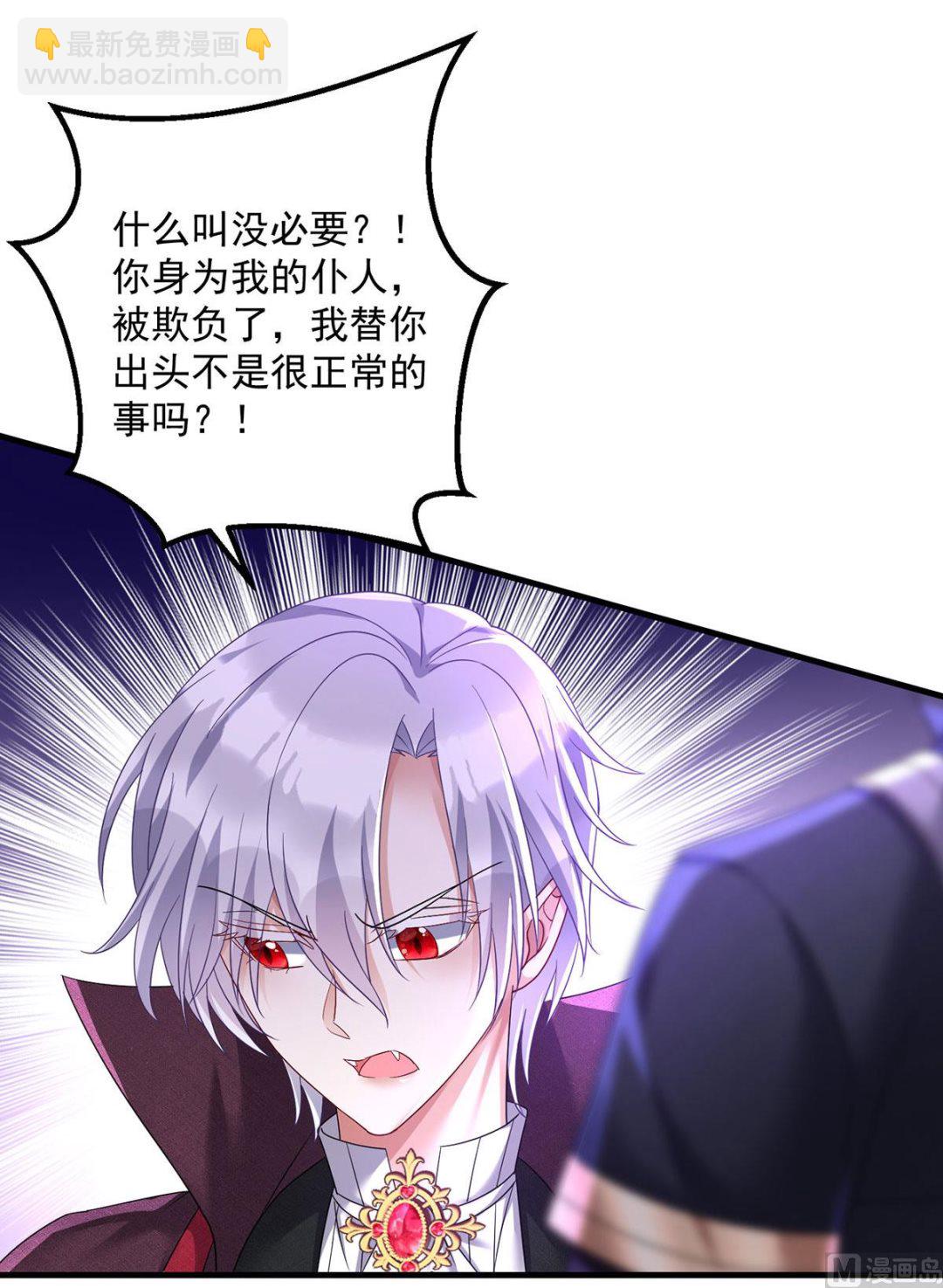 第106话 你斩断了和我的契约(1/2)-第106话