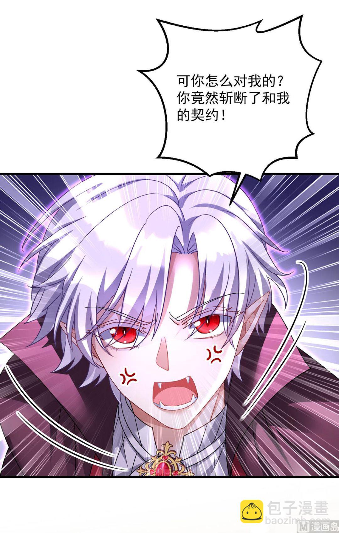 第106话 你斩断了和我的契约(1/2)-第106话