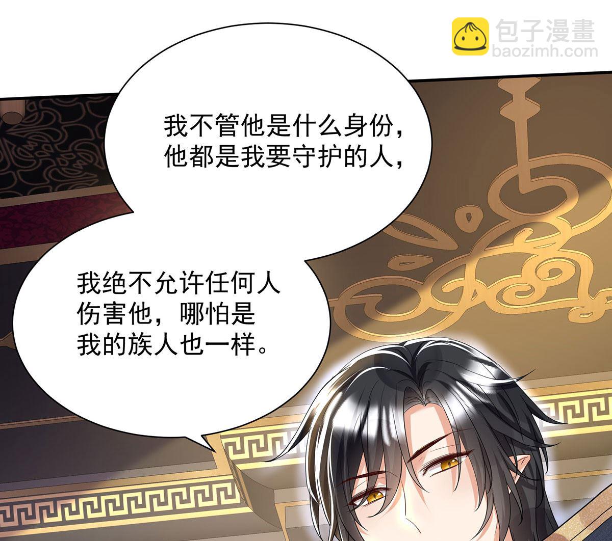 第106话 你斩断了和我的契约(1/2)-第106话