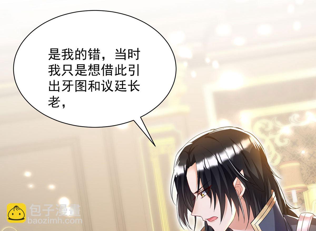 第106话 你斩断了和我的契约(1/2)-第106话