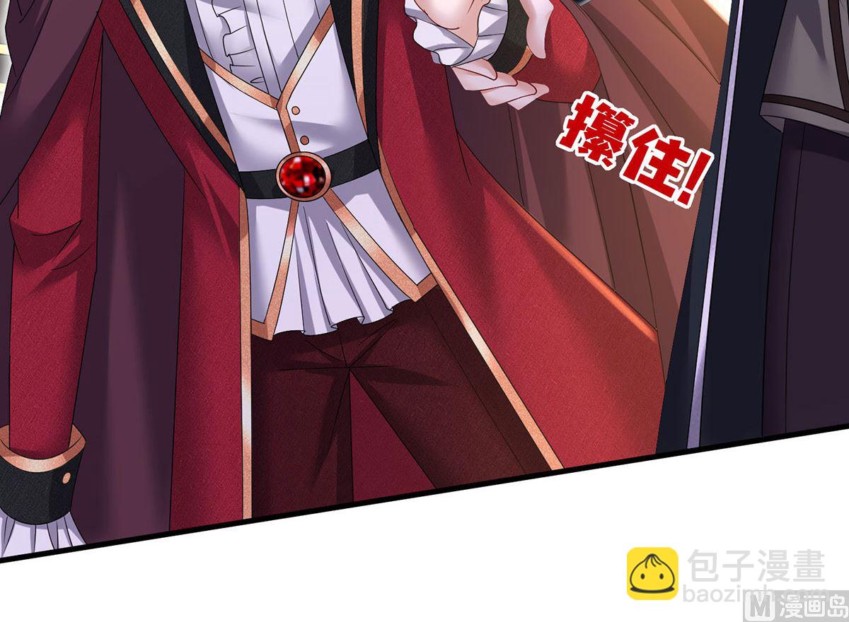 第106话 你斩断了和我的契约(1/2)-第106话
