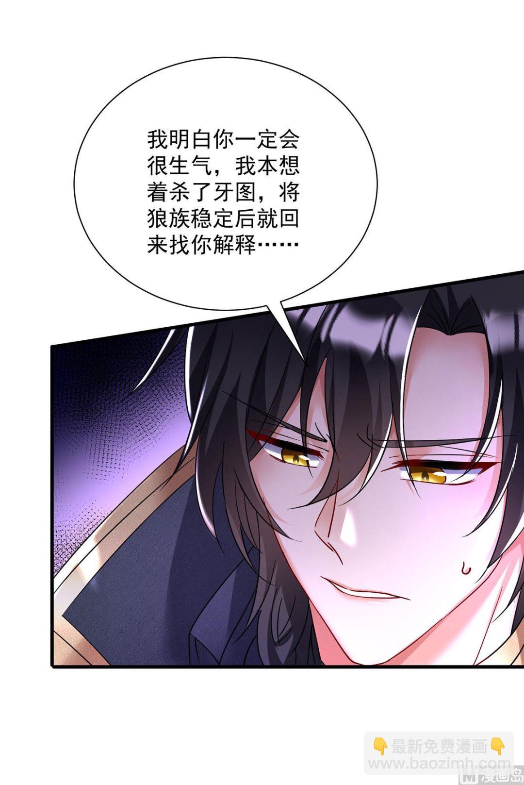 第106话 你斩断了和我的契约(1/2)-第106话