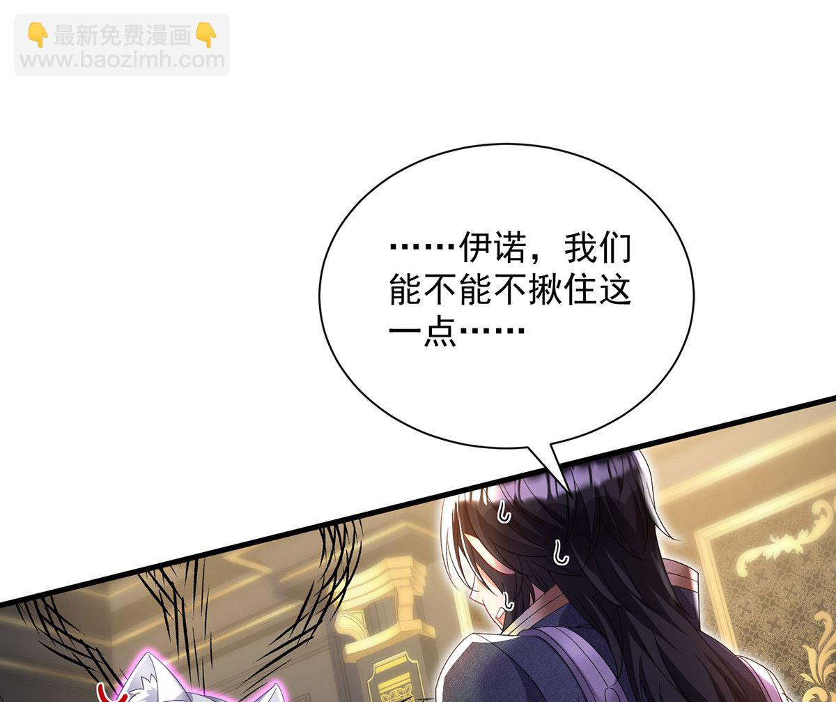 第106话 你斩断了和我的契约(1/2)-第106话