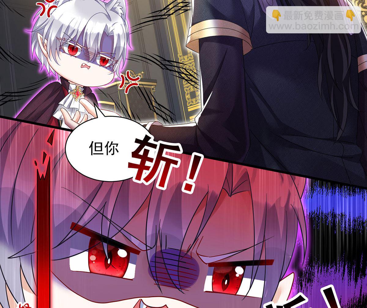 第106话 你斩断了和我的契约(1/2)-第106话