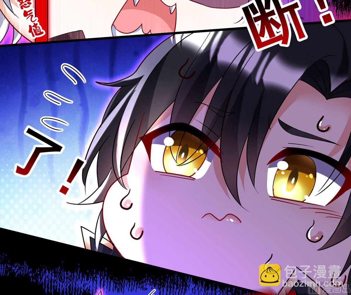 第106话 你斩断了和我的契约(1/2)-第106话