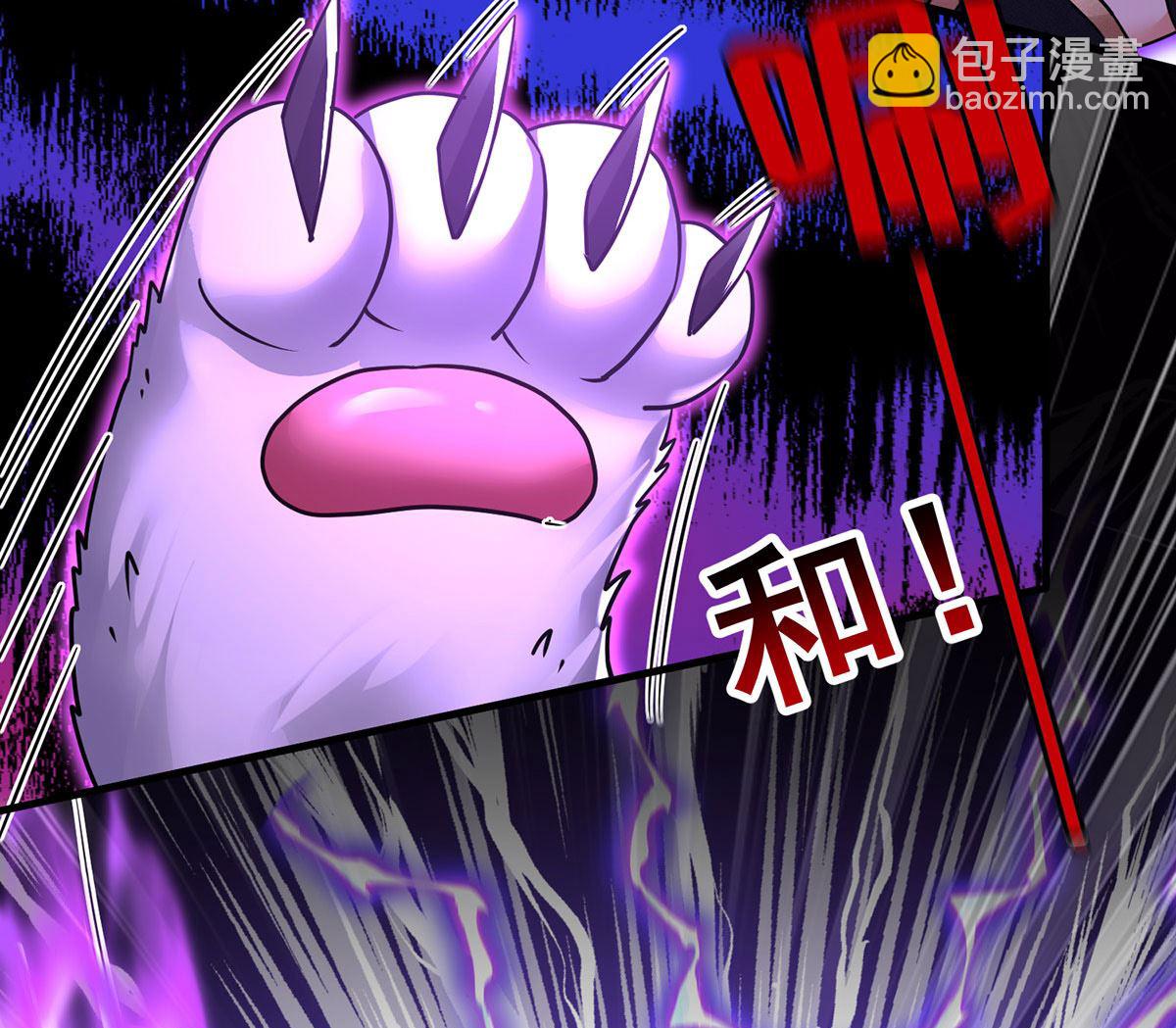 第106话 你斩断了和我的契约(1/2)-第106话