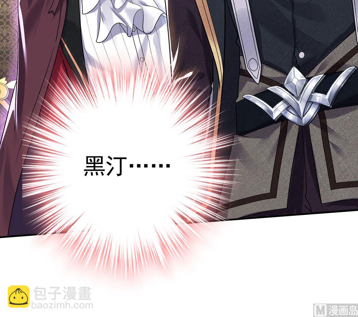 第106话 你斩断了和我的契约(1/2)-第106话