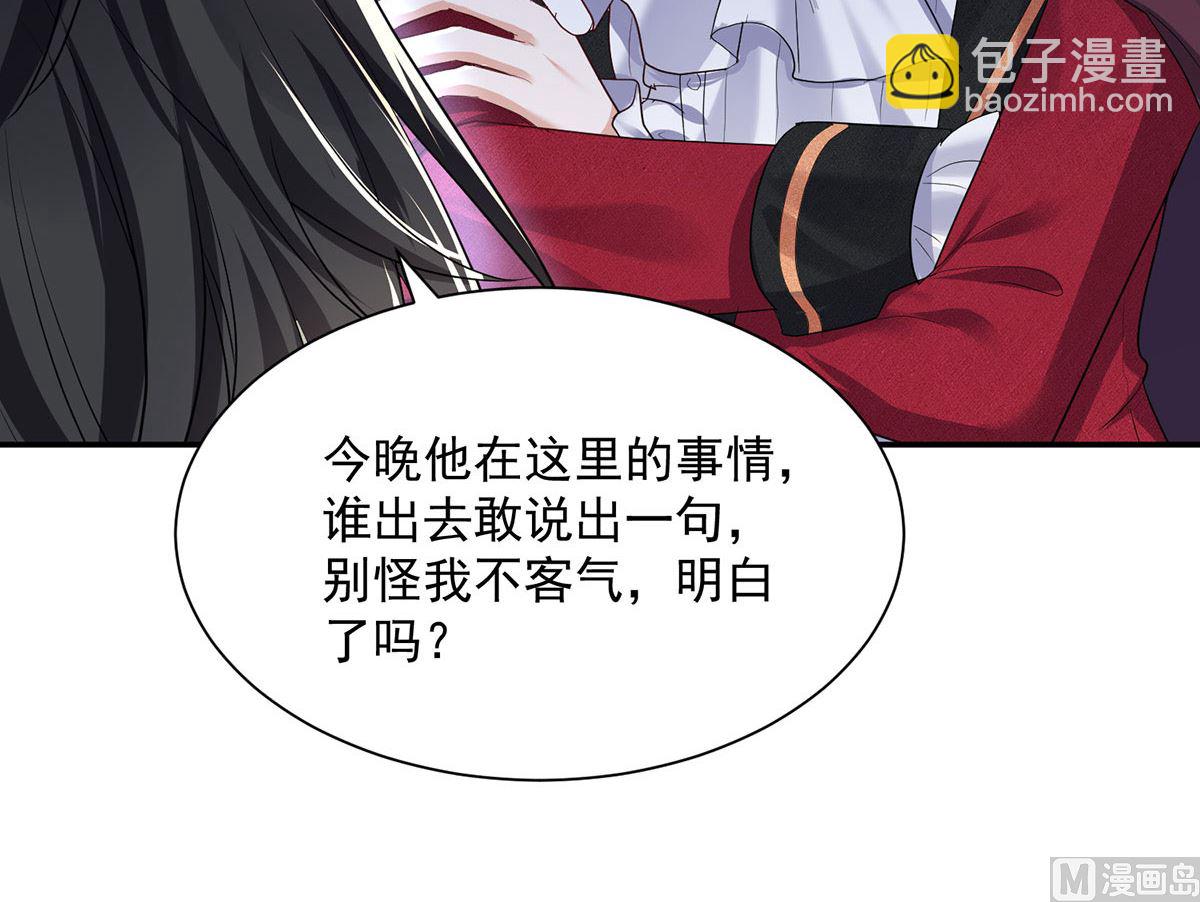 第106话 你斩断了和我的契约(1/2)-第106话