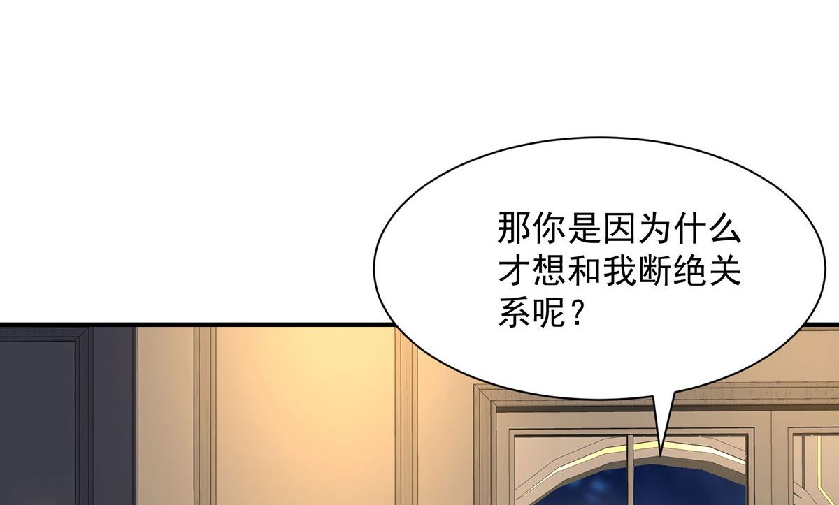 第108话 逻辑鬼才狼老师(1/2)-第108话