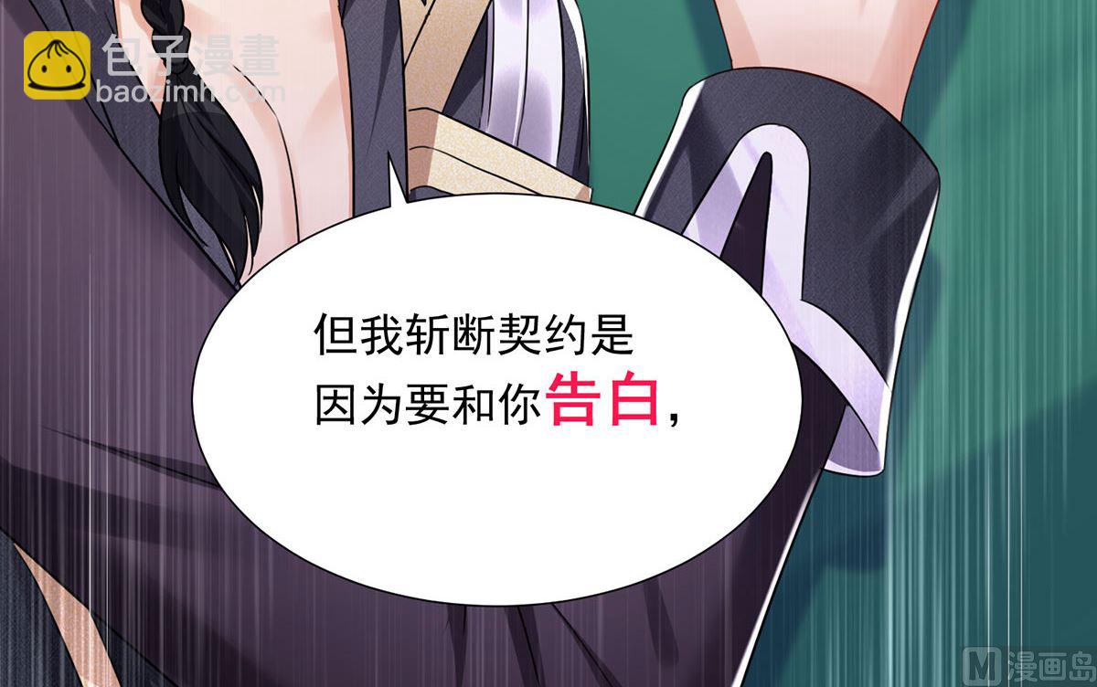第108话 逻辑鬼才狼老师(1/2)-第108话