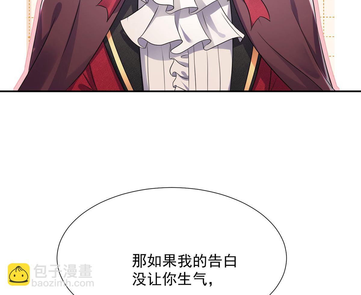 第108话 逻辑鬼才狼老师(1/2)-第108话