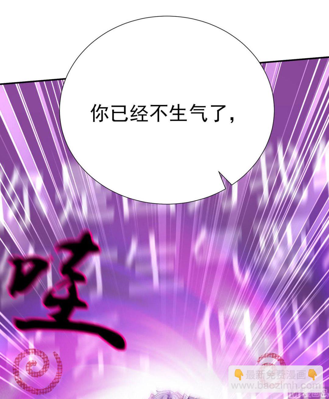 第108话 逻辑鬼才狼老师(1/2)-第108话