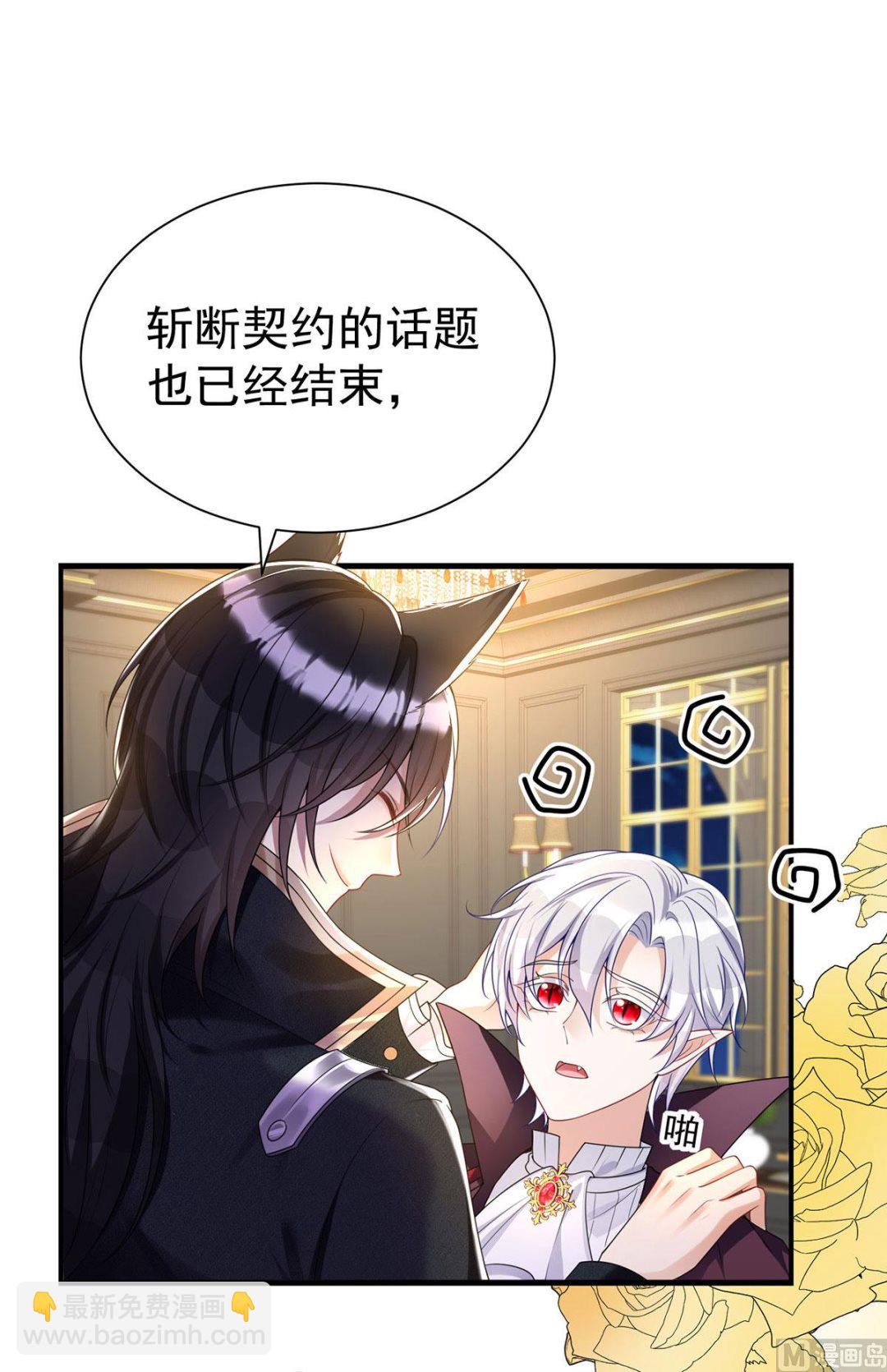 第108话 逻辑鬼才狼老师(1/2)-第108话