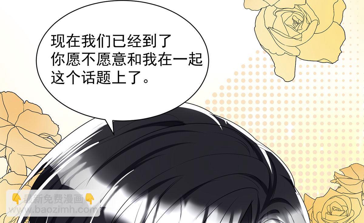 第108话 逻辑鬼才狼老师(1/2)-第108话