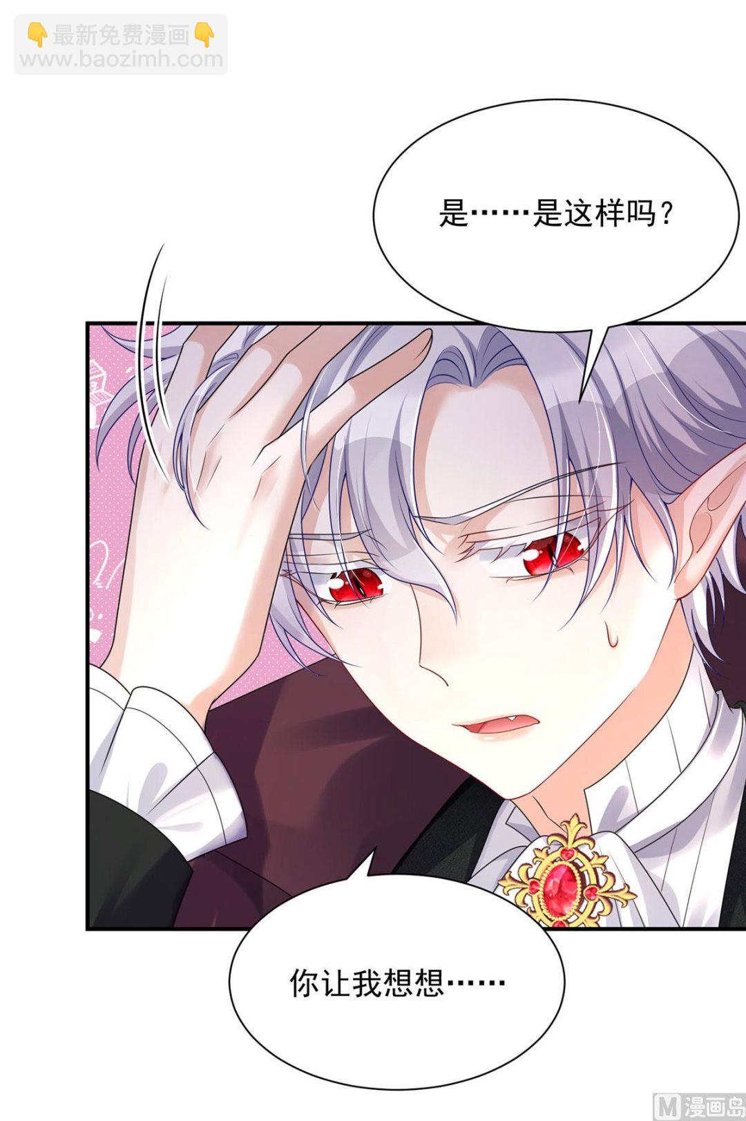 第108话 逻辑鬼才狼老师(1/2)-第108话