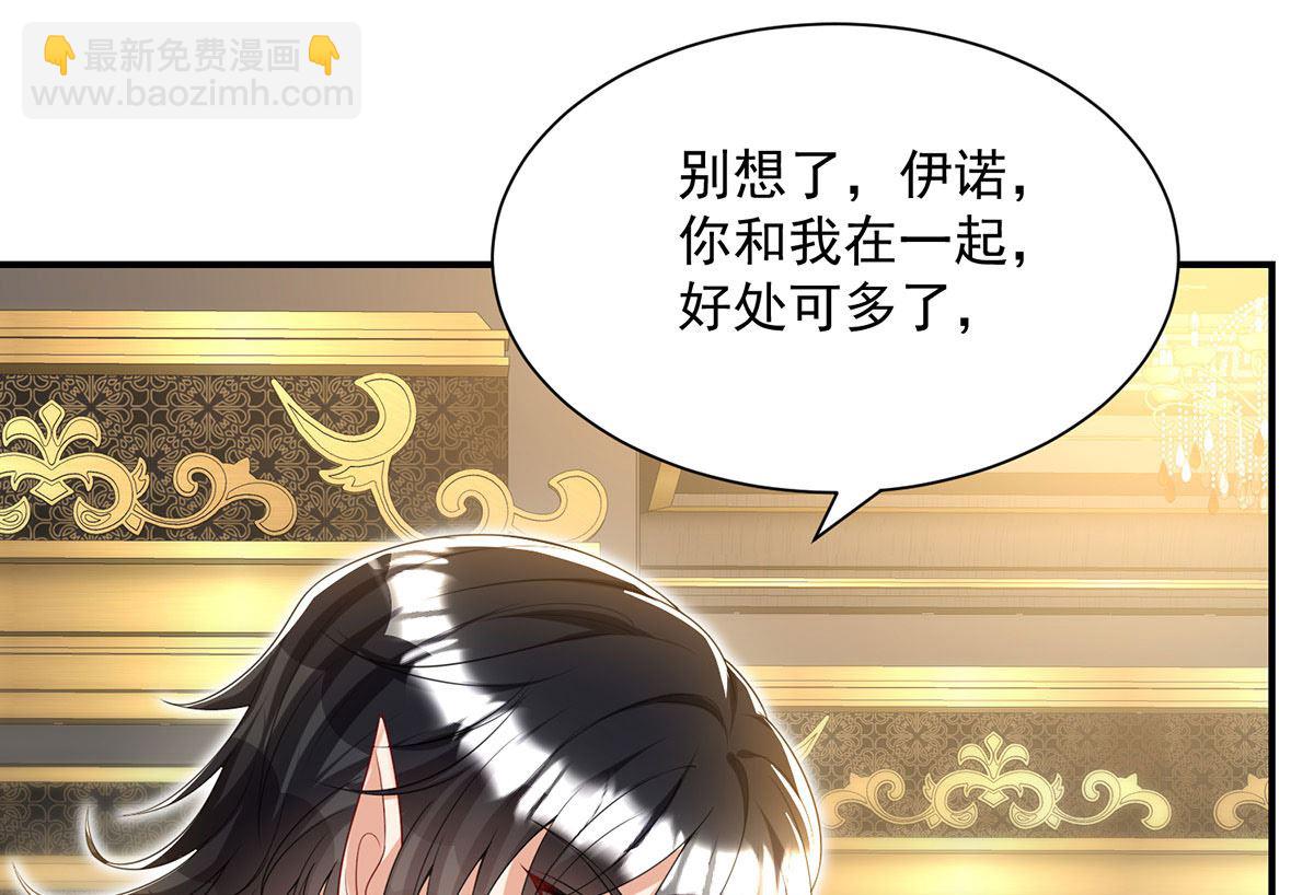 第108话 逻辑鬼才狼老师(1/2)-第108话