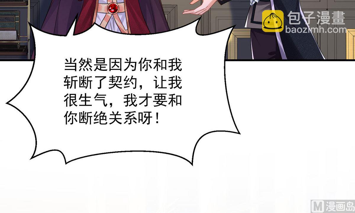 第108话 逻辑鬼才狼老师(1/2)-第108话