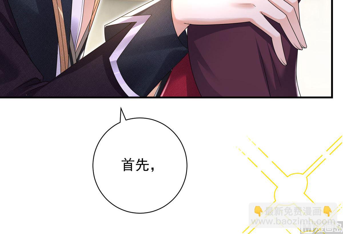 第108话 逻辑鬼才狼老师(1/2)-第108话
