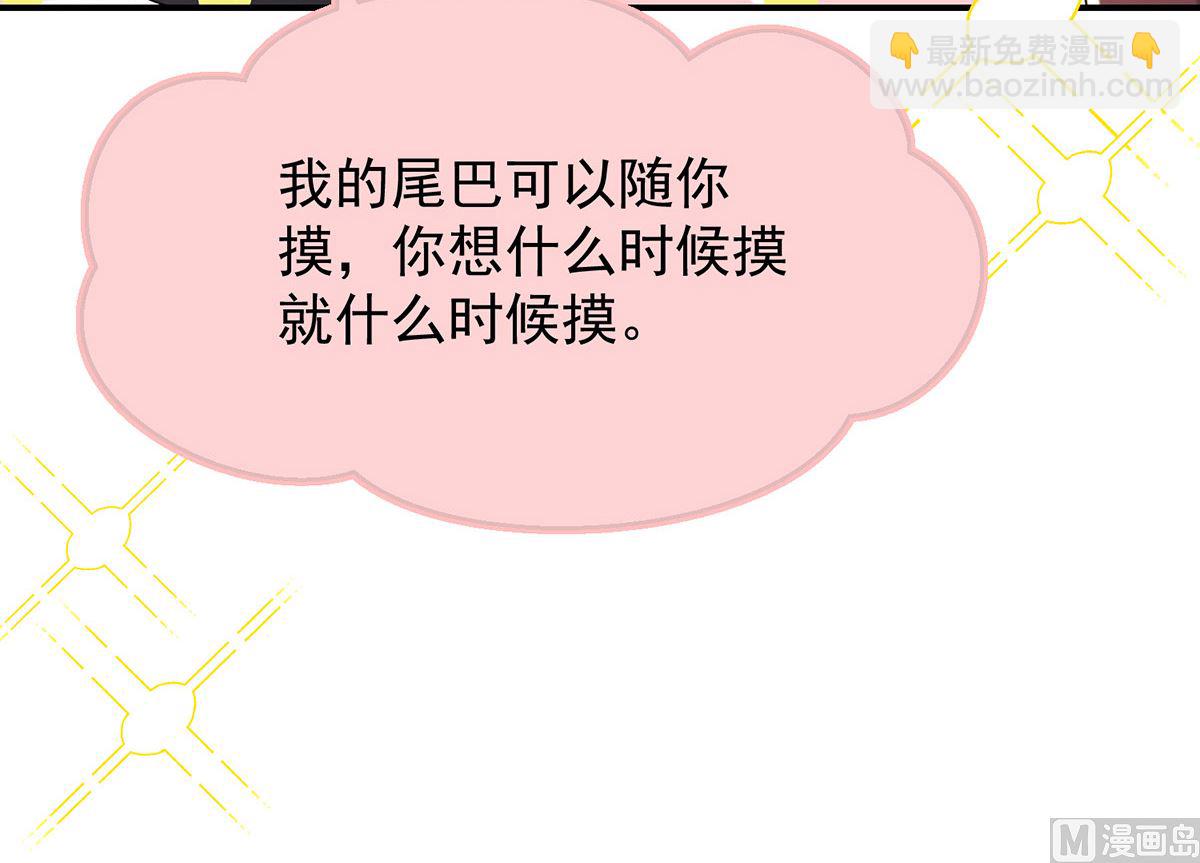 第108话 逻辑鬼才狼老师(1/2)-第108话
