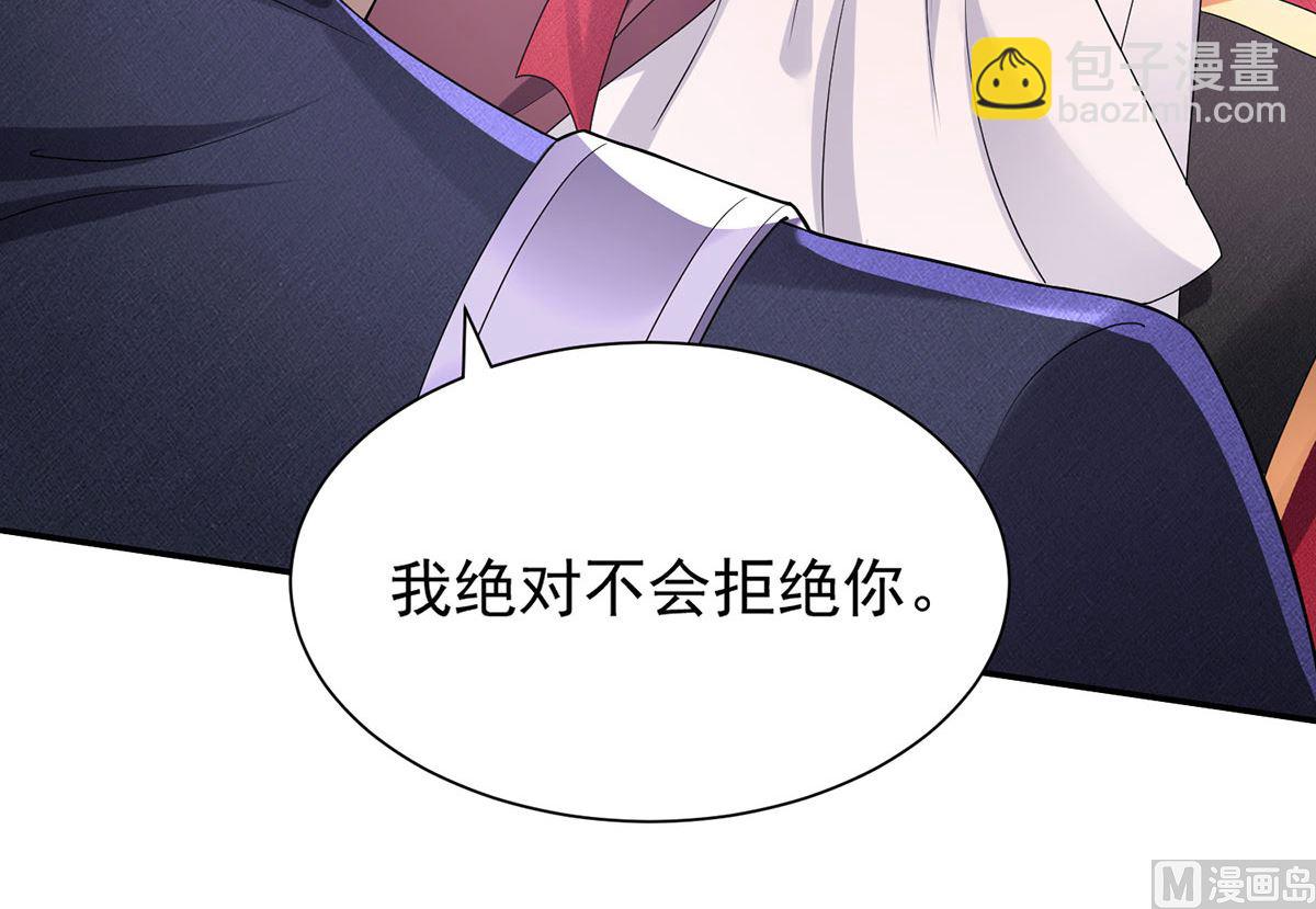 第108话 逻辑鬼才狼老师(1/2)-第108话