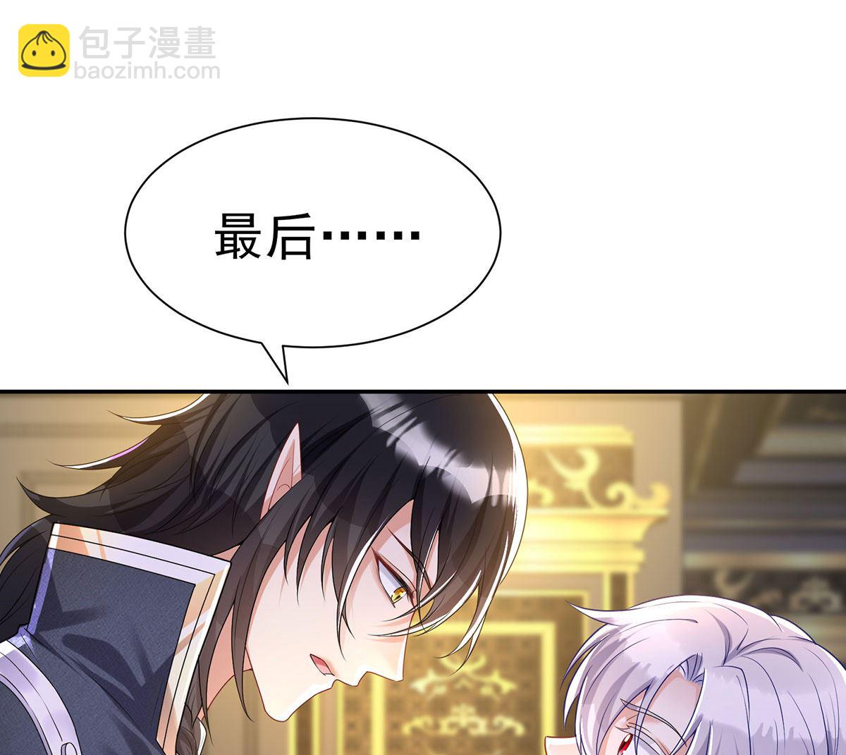 第108话 逻辑鬼才狼老师(1/2)-第108话