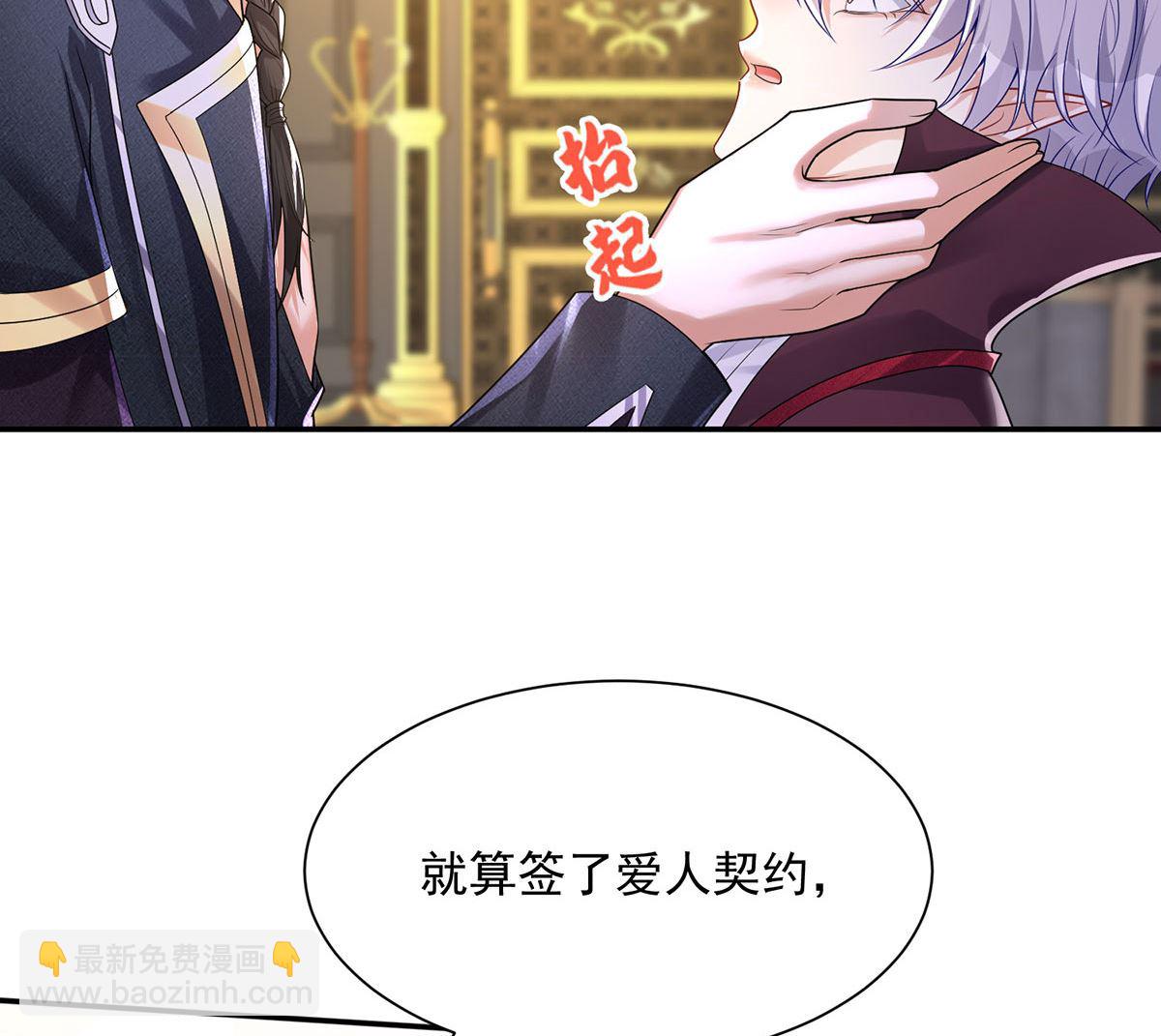第108话 逻辑鬼才狼老师(1/2)-第108话
