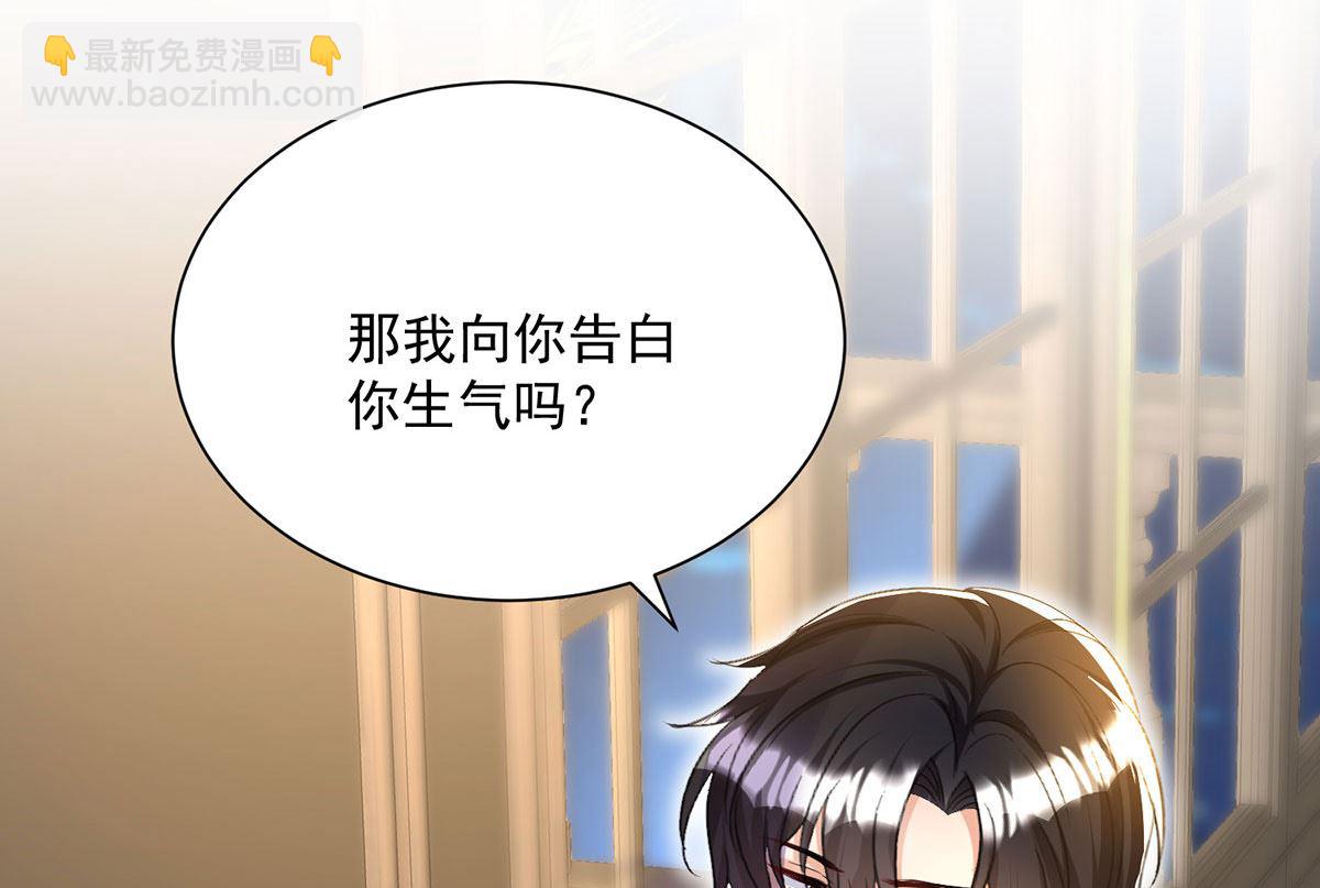 第108话 逻辑鬼才狼老师(1/2)-第108话