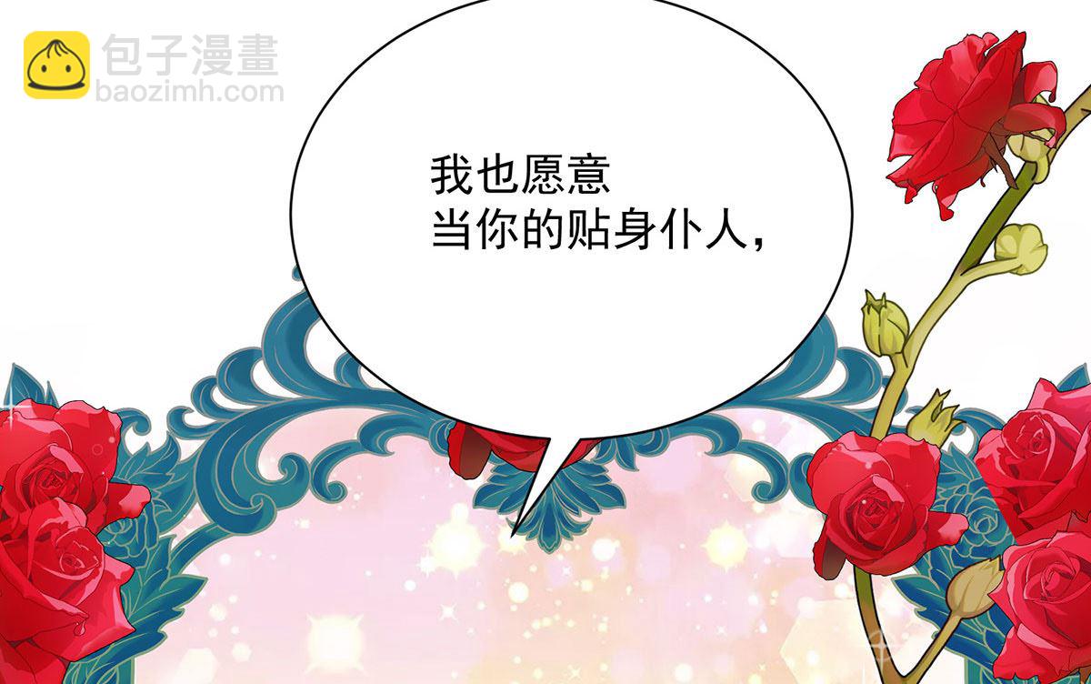 第108话 逻辑鬼才狼老师(1/2)-第108话